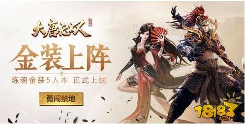 广元朝天:努力建设“各美其美、美美与共的城乡发展共同体”