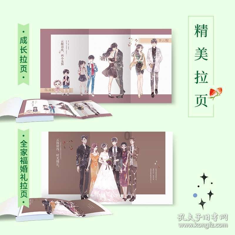 小僵尸消消看