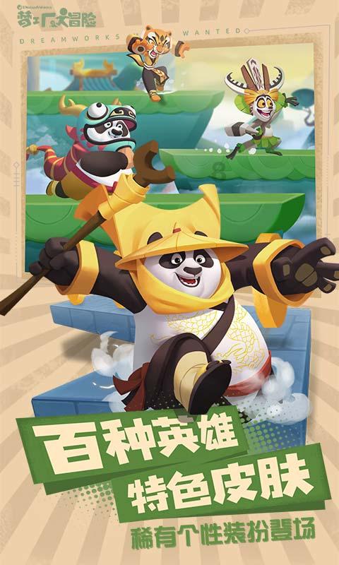 如何高情商拒绝另一半的贵重礼物？游戏画面