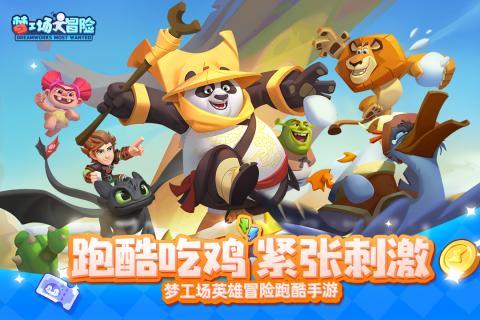 九州海上牧云记