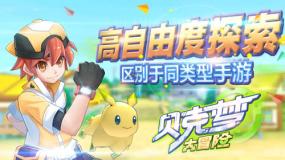 新冠阳性后，无基础疾病、症状微轻着是否可自行服药，等待自愈？游戏画面