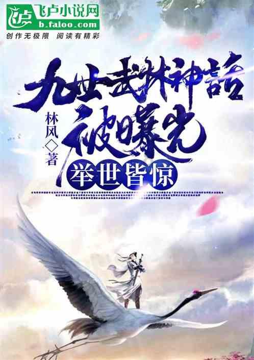 逃离城郊古宅