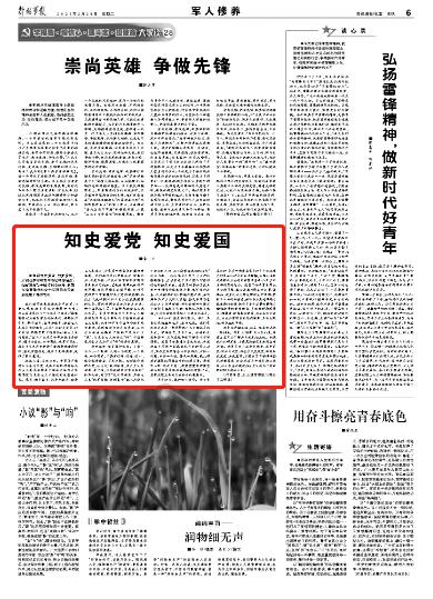 神秘老宅找不同