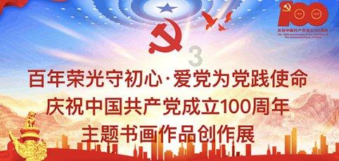 西游记悟空传3