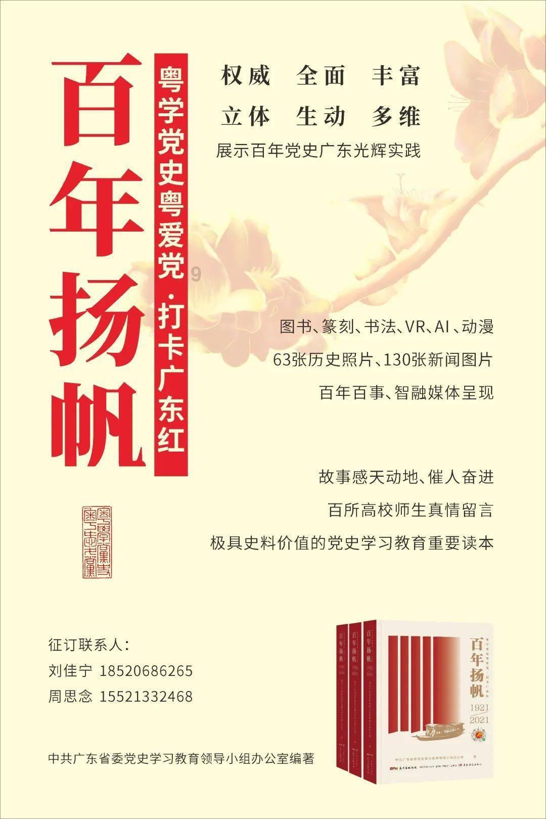 僵尸躲避战